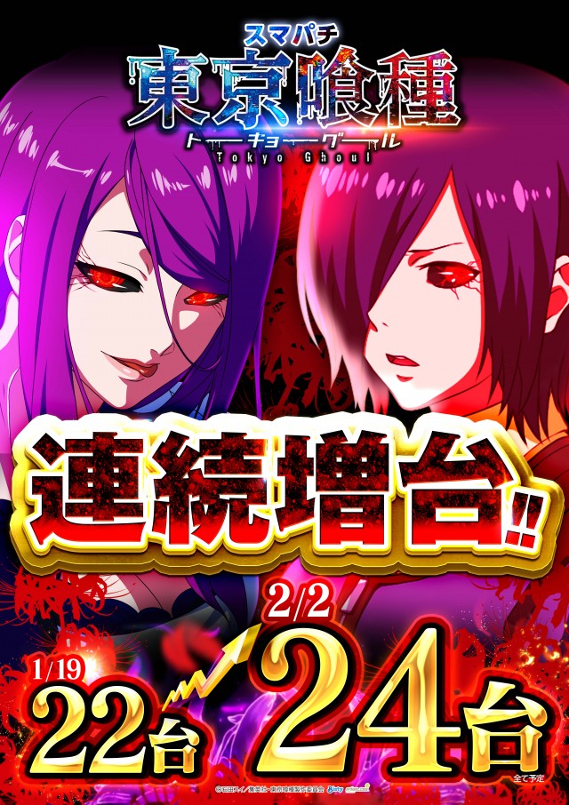 キスケPAO小坂店の最新情報画像