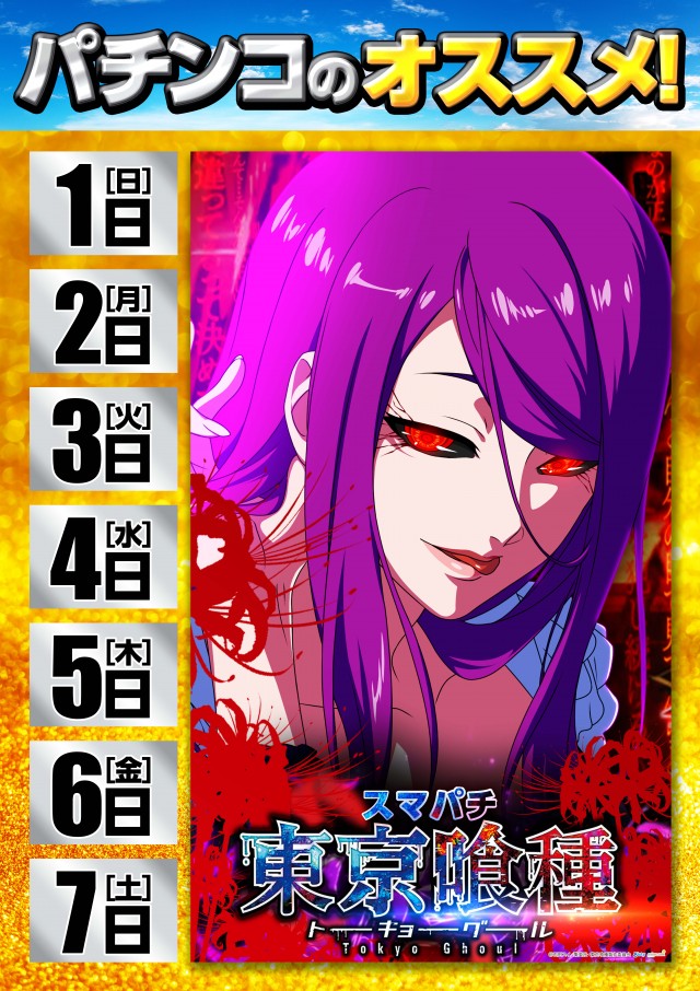 キスケPAO小坂店の最新情報画像