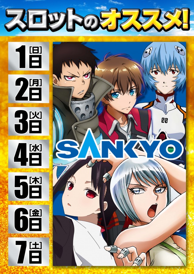 キスケPAO小坂店の最新情報画像