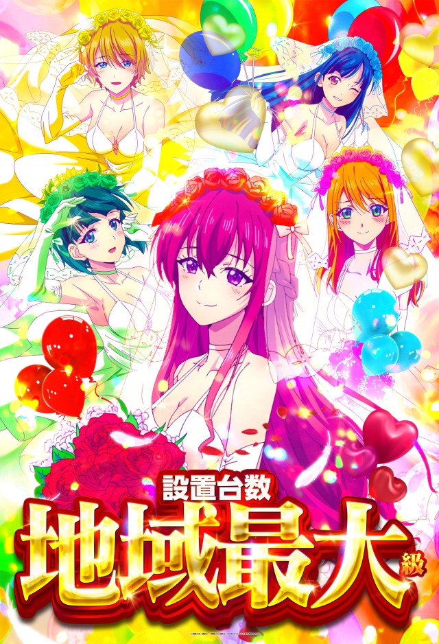 キスケPAO小坂店の最新情報画像