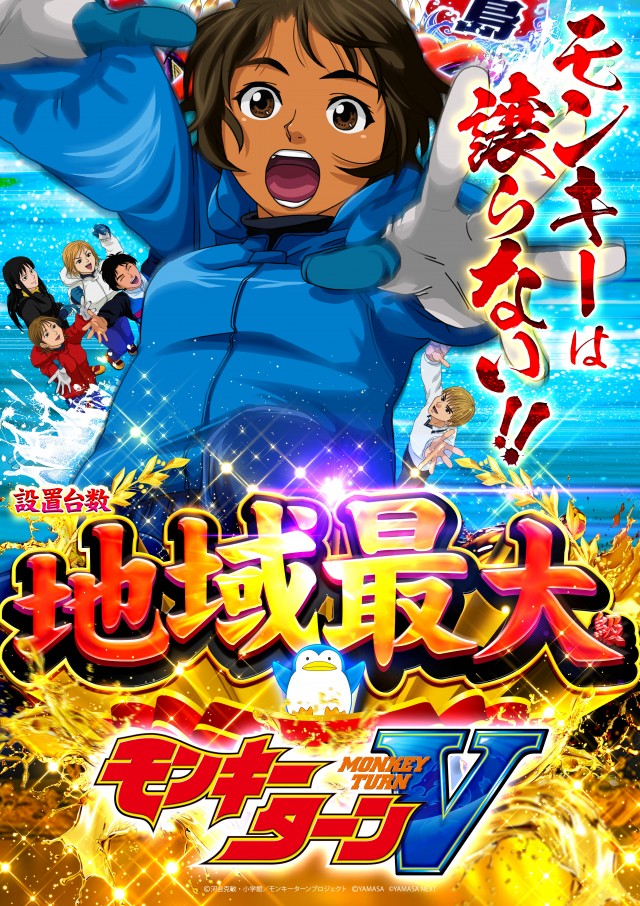 キスケPAO小坂店の最新情報画像