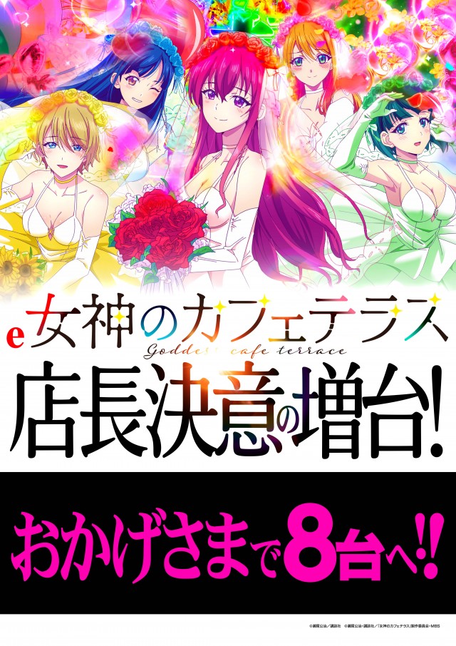 キスケPAO小坂店の最新情報画像