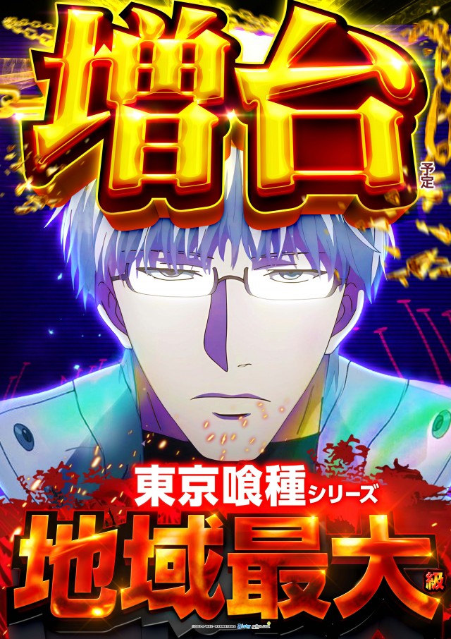 キスケPAO小坂店の最新情報画像