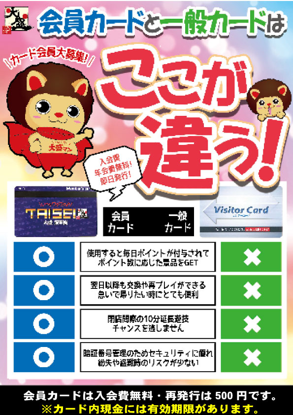 大盛銀天街の最新情報画像