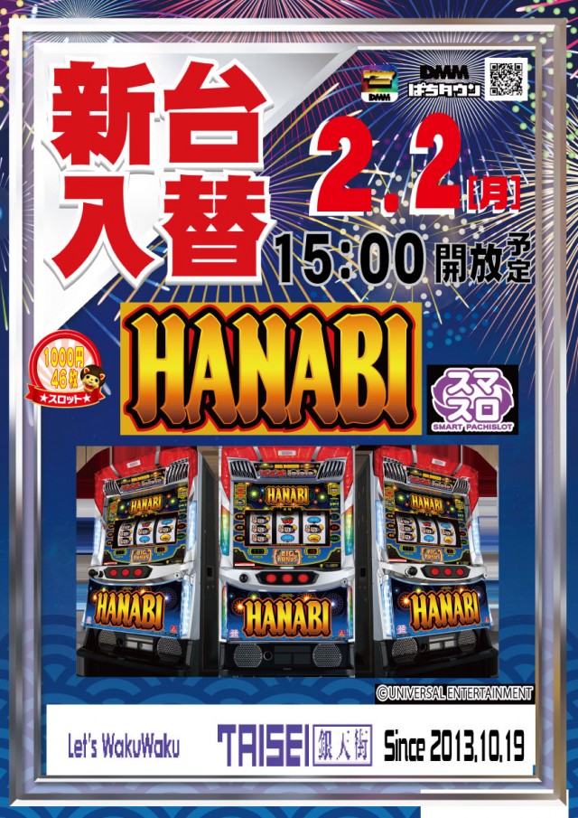 大盛銀天街の最新情報画像