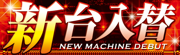 大盛銀天街の最新情報画像