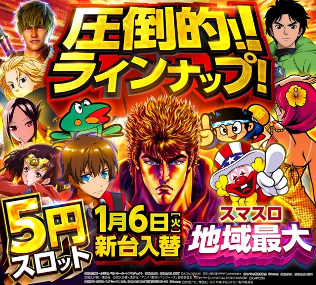 キスケPAO東雲店の最新情報画像