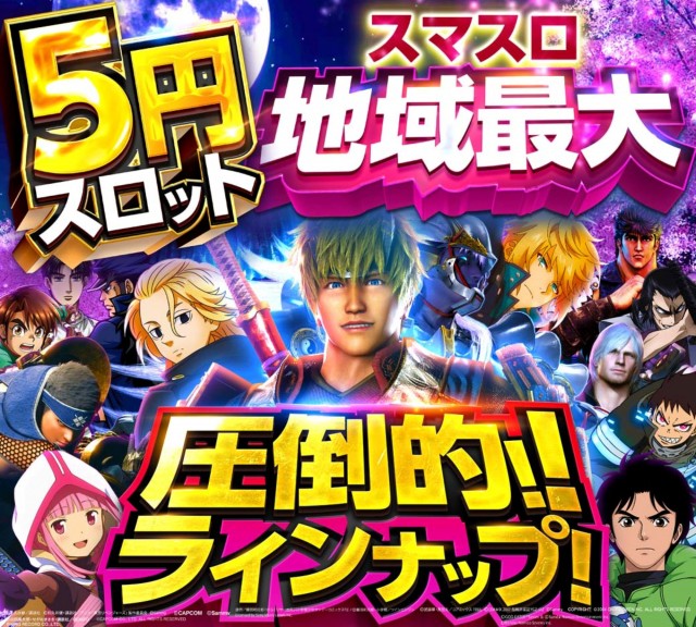 キスケPAO東雲店の最新情報画像