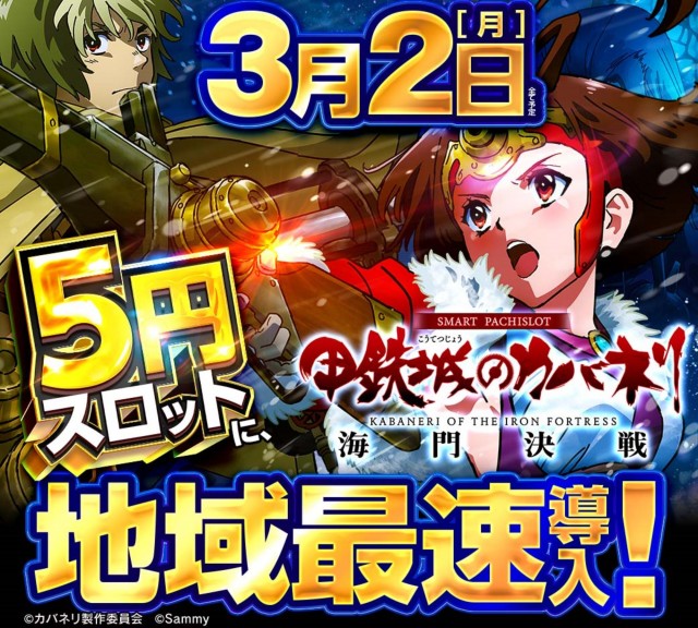 キスケPAO東雲店の最新情報画像