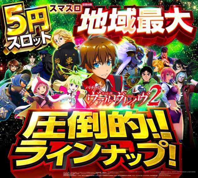 キスケPAO東雲店の最新情報画像