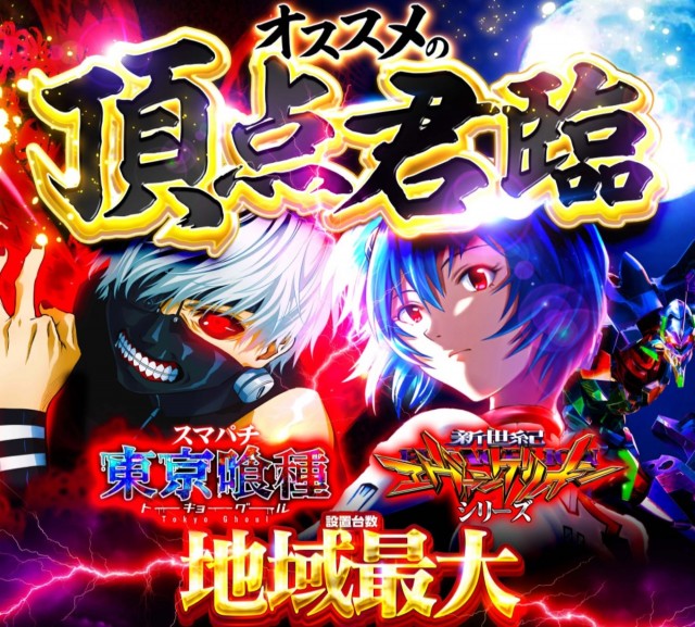 キスケPAO東雲店の最新情報画像