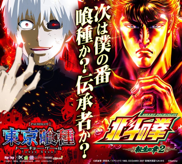 キスケPAO東雲店の最新情報画像