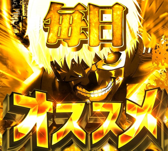 キスケPAO東雲店の最新情報画像