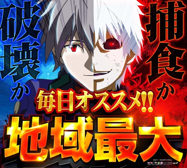 キスケPAO東雲店の最新情報画像