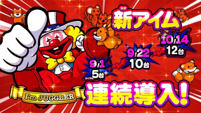 キスケPAO東雲店の最新情報画像