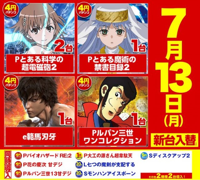 キスケPAO東雲店の最新情報画像