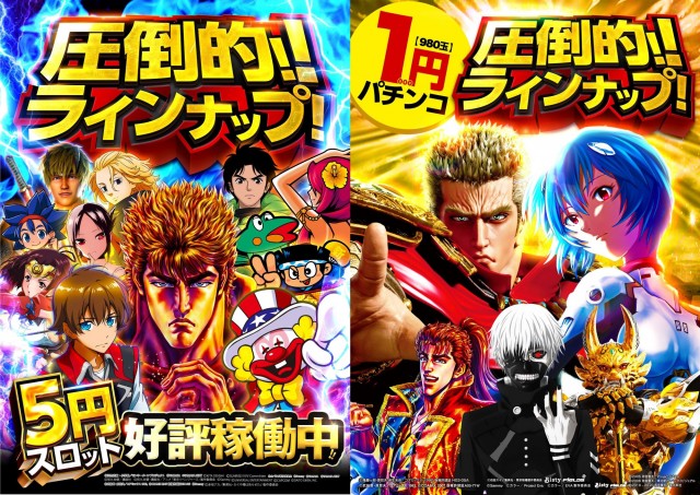 キスケPAO東雲店の最新情報画像