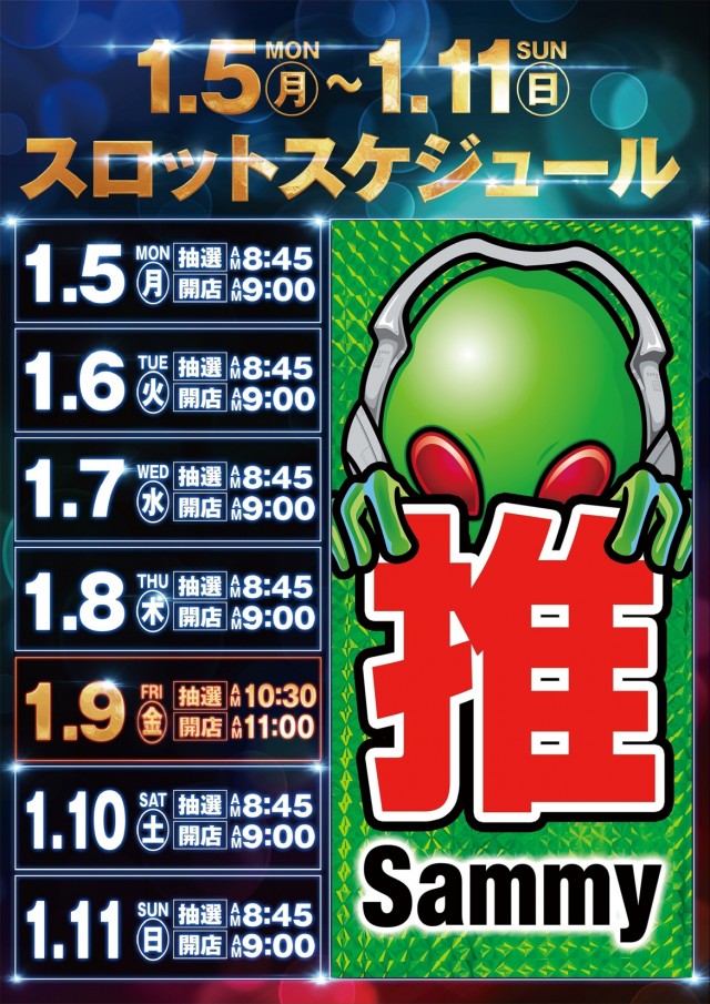 パチンコ天国空港通店の最新情報画像