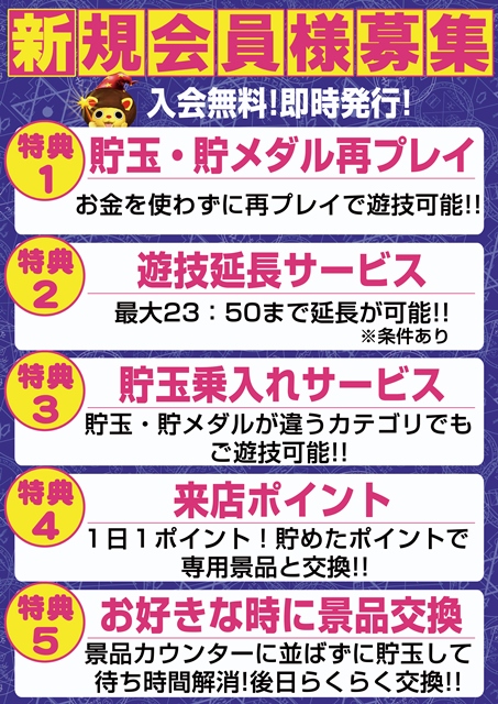 大盛空港通り店の最新情報画像