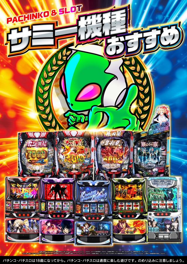 大盛空港通り店の最新情報画像