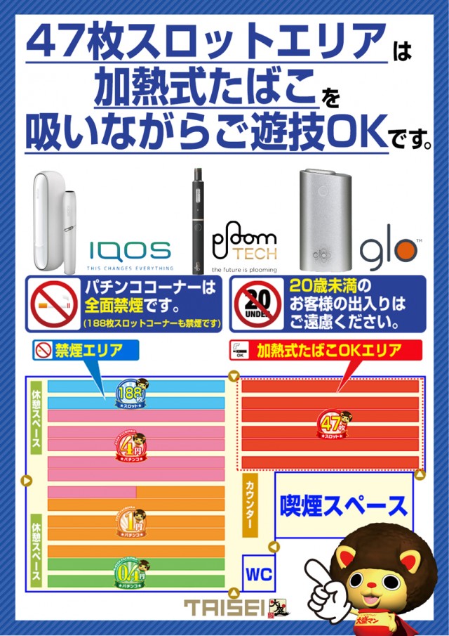 大盛空港通り店の最新情報画像