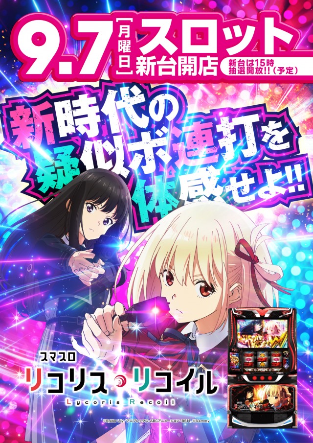 POWER　STATION久米店　の最新情報画像