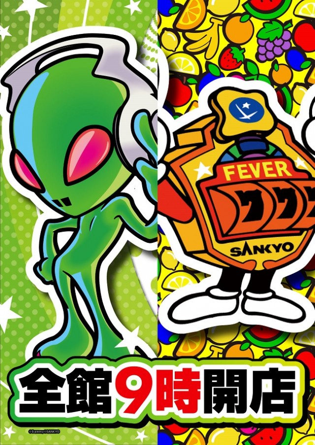 POWER　STATION久米店　の最新情報画像