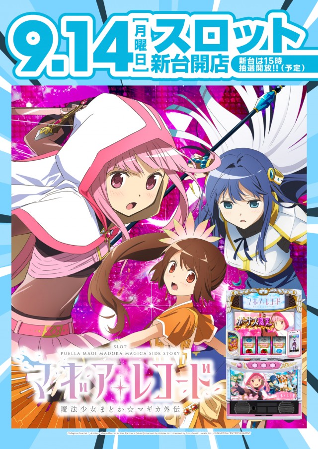 POWER　STATION久米店　の最新情報画像