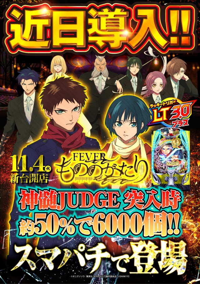 POWER　STATION久米店　の最新情報画像