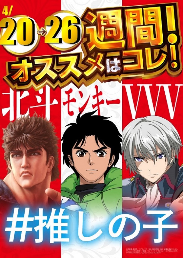 POWER　STATION久米店　の最新情報画像