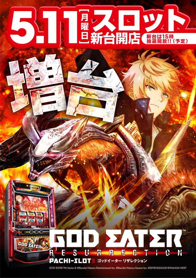 POWER　STATION久米店　の最新情報画像