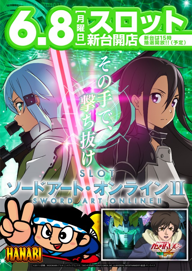 POWER　STATION久米店　の最新情報画像