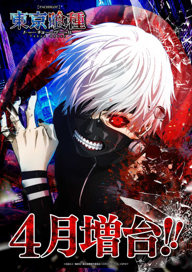 POWER　STATION久米店　の最新情報画像