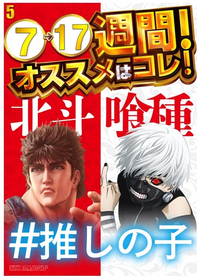 POWER　STATION久米店　の最新情報画像