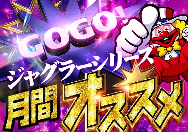 POWER　STATION久米店　の最新情報画像