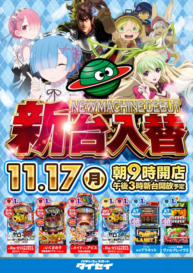 大盛三津店の最新情報画像