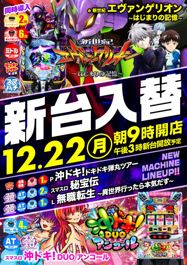 大盛三津店の最新情報画像