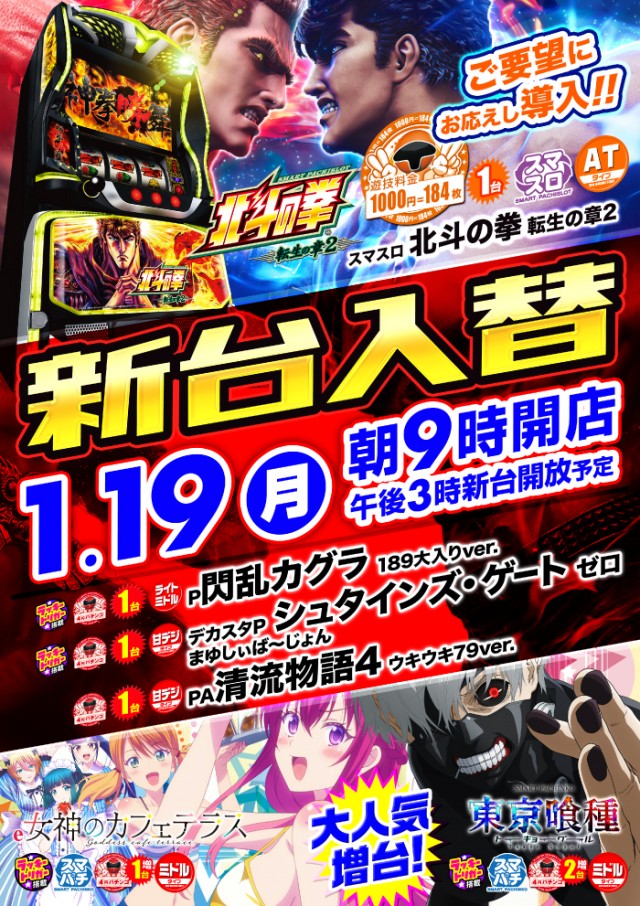 大盛三津店の最新情報画像