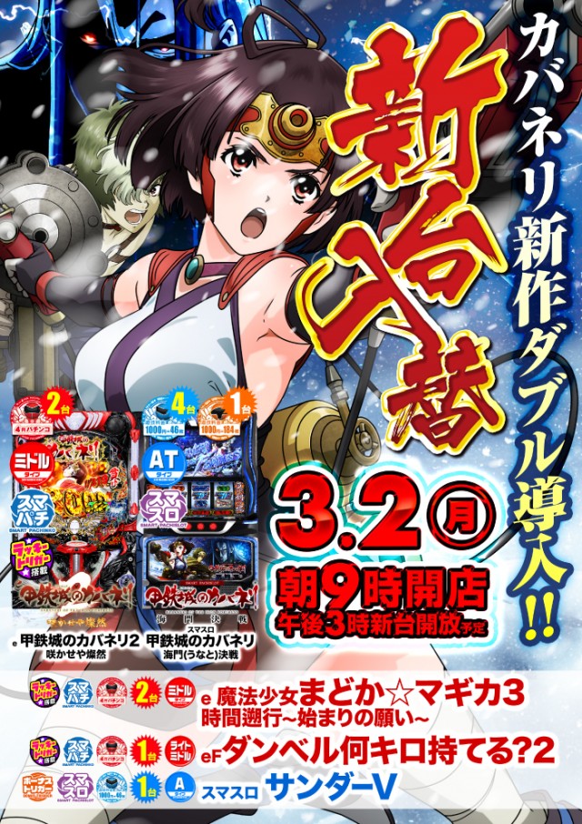 大盛三津店の最新情報画像