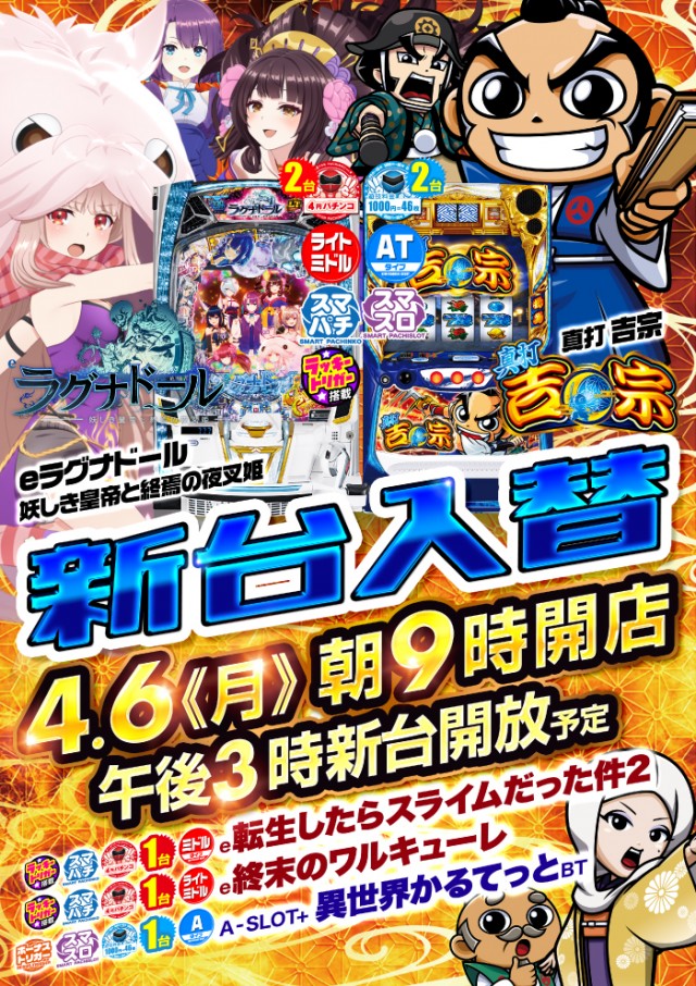 大盛三津店の最新情報画像