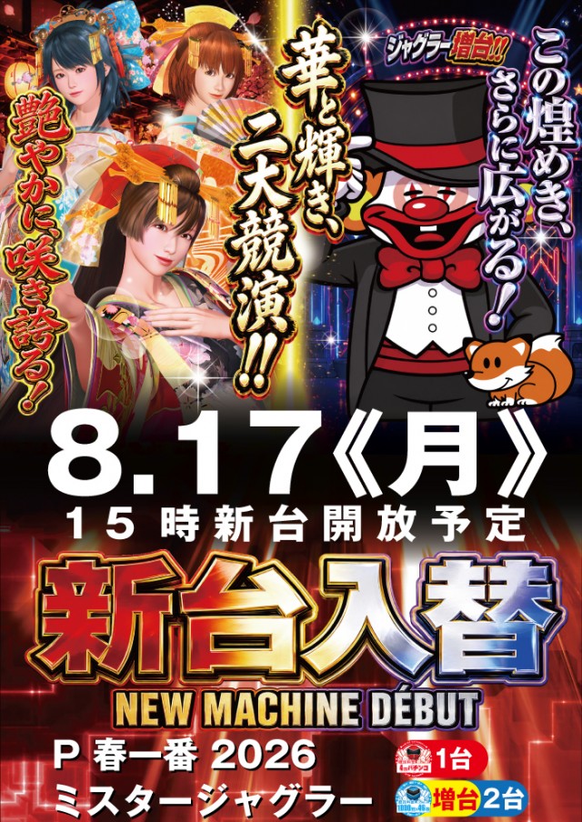大盛三津店の最新情報画像