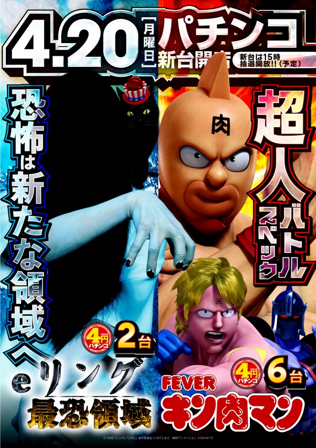 パワーステーション小栗店の最新情報画像