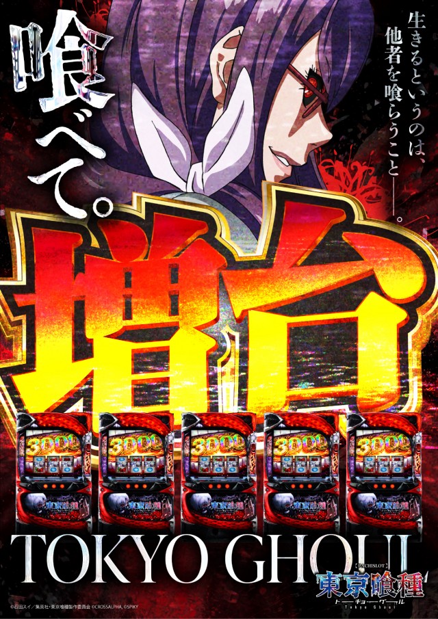 パワーステーション小栗店の最新情報画像