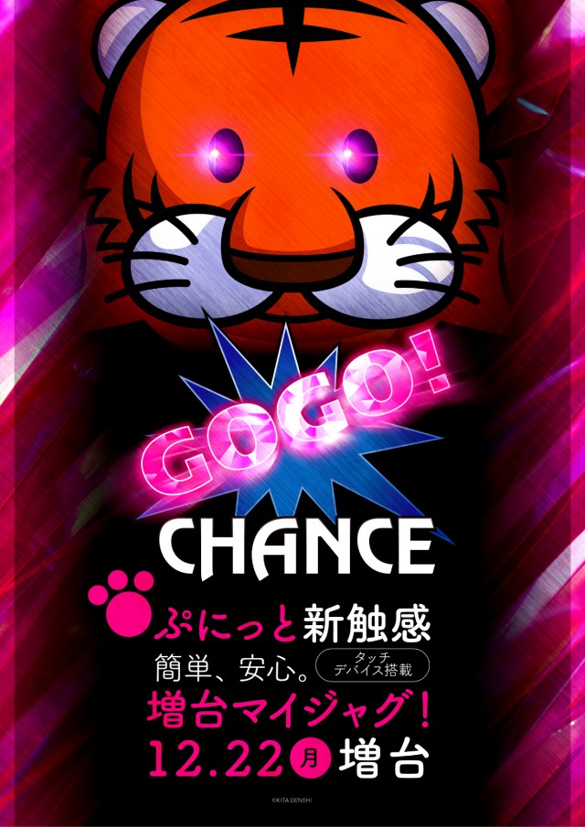 パワーステーション小栗店の最新情報画像