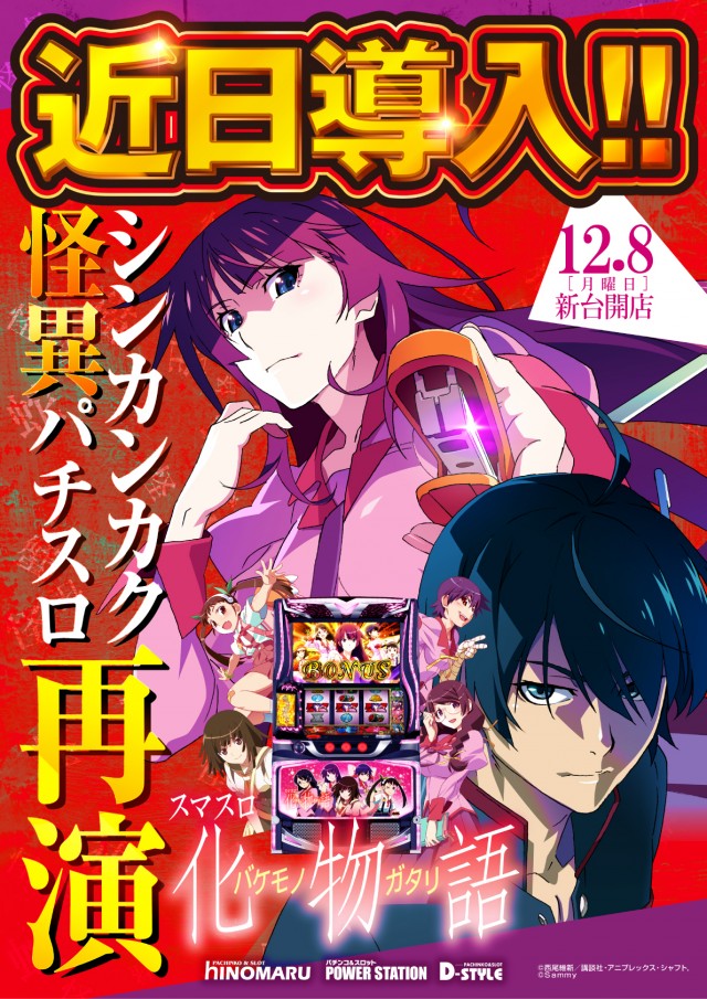 パワーステーション小栗店の最新情報画像