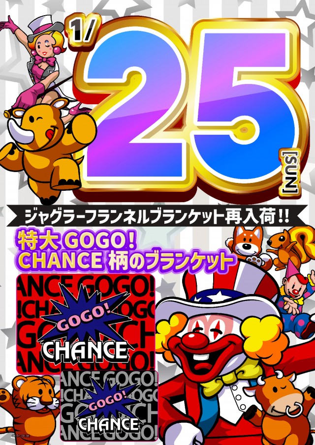 パワーステーション小栗店の最新情報画像