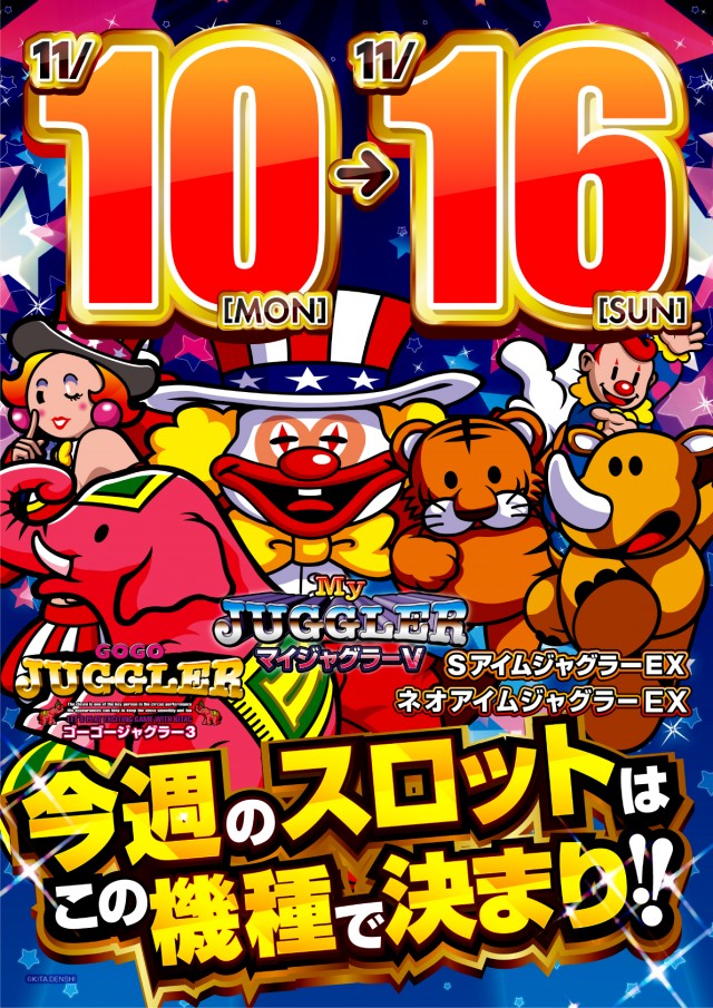 パワーステーション小栗店の最新情報画像