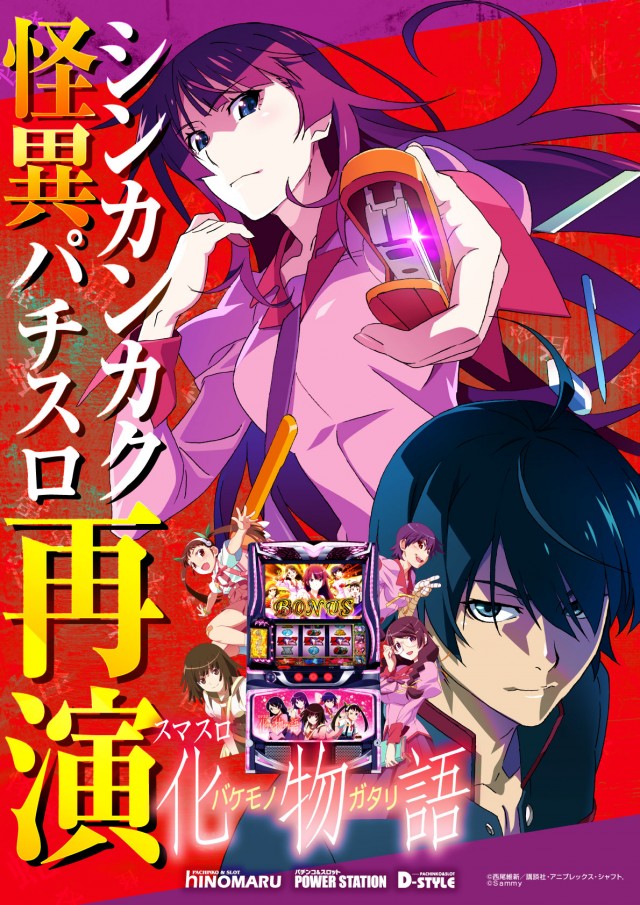 パワーステーション小栗店の最新情報画像