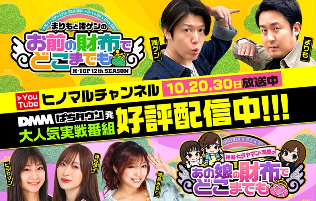 パワーステーション小栗店の最新情報画像