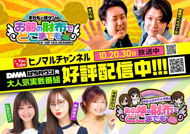 パワーステーション小栗店の最新情報画像